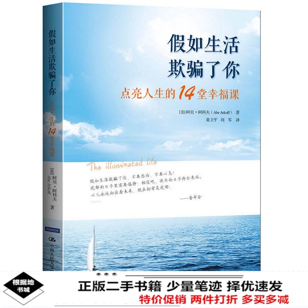 马达加斯加日光绿萤石：自然界的宝石，点亮你的生活✨