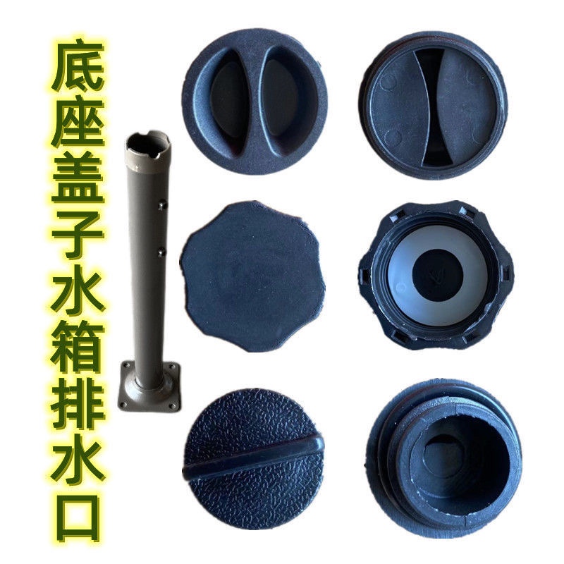 夏日必备神器：香蕉伞脚筒遮阳伞底座盖子排水口太阳伞底座水箱配件注水中柱罗马设计解析