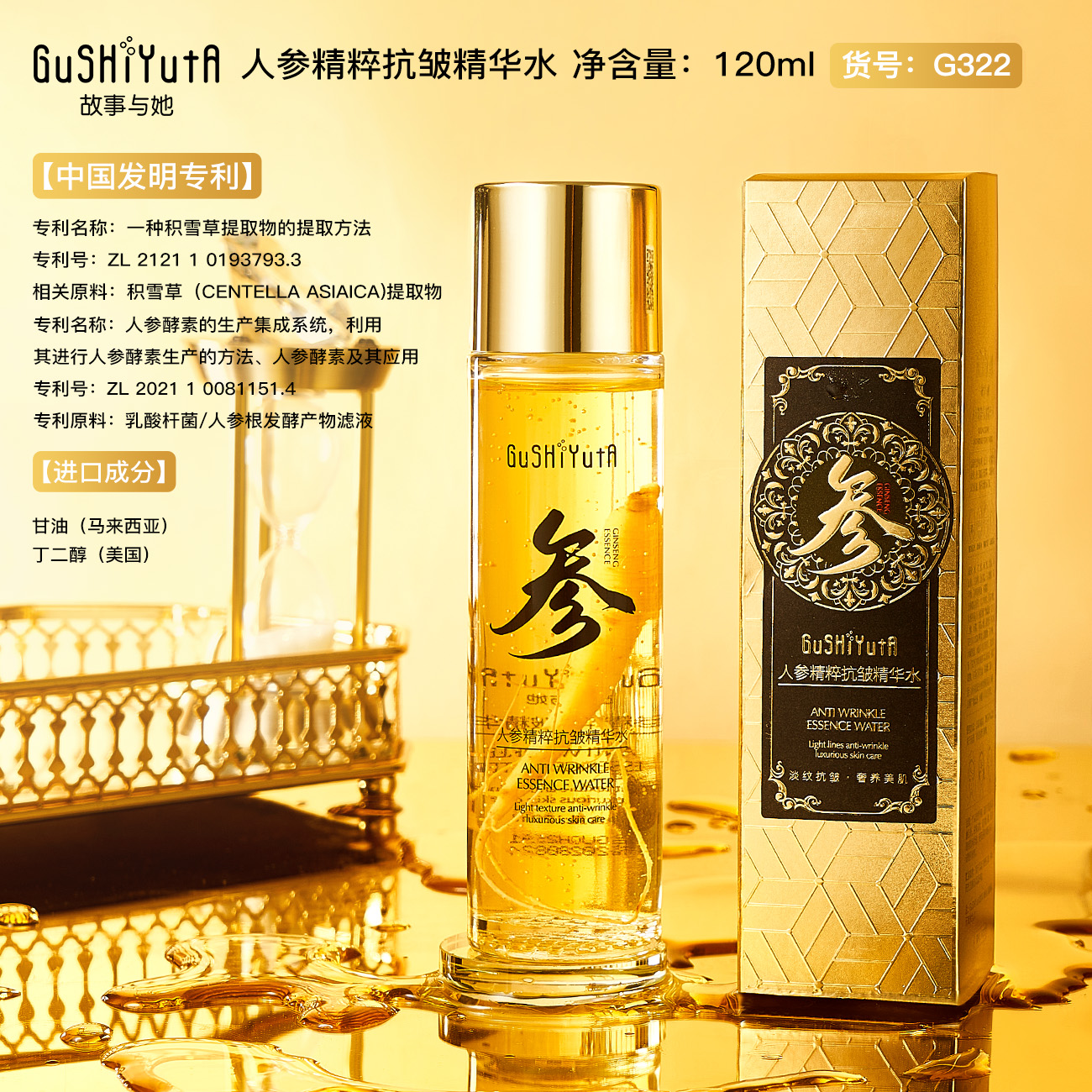 古驰美妆专卖店：如何辨别正品与价格探秘