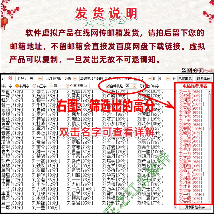 取名分析：如何给宝宝起一个响亮又寓意深远的名字？