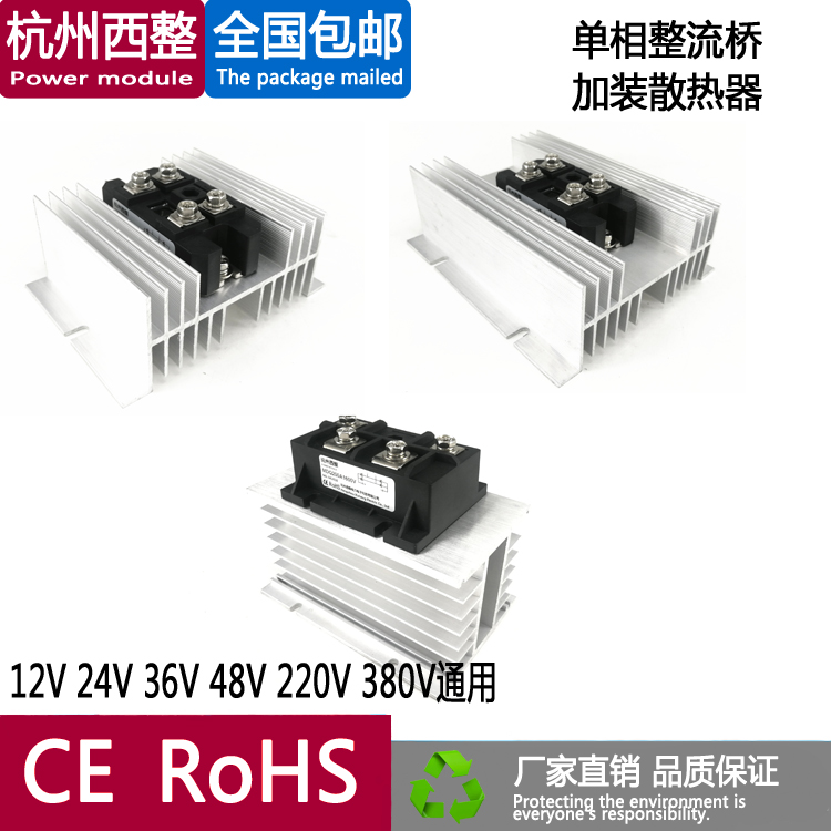 单相整流桥MDQ100A：高效节能，电力转换神器！⚡️