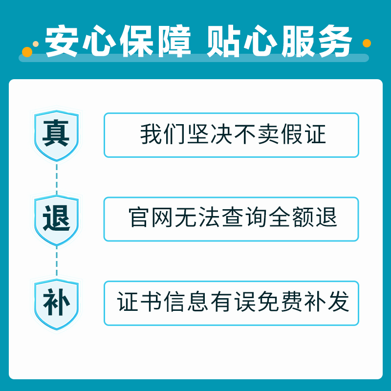 2021年营养新指南：公共营养师证如何升级你的健康影响力?