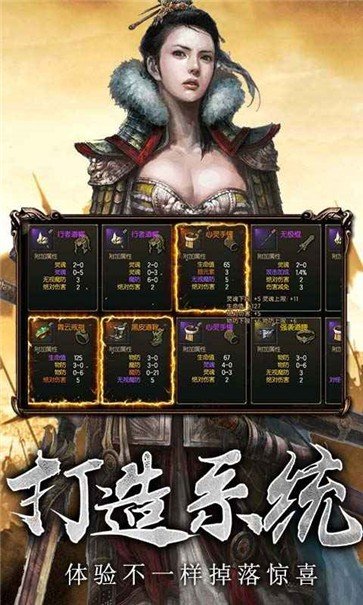 山河沉默九职业
