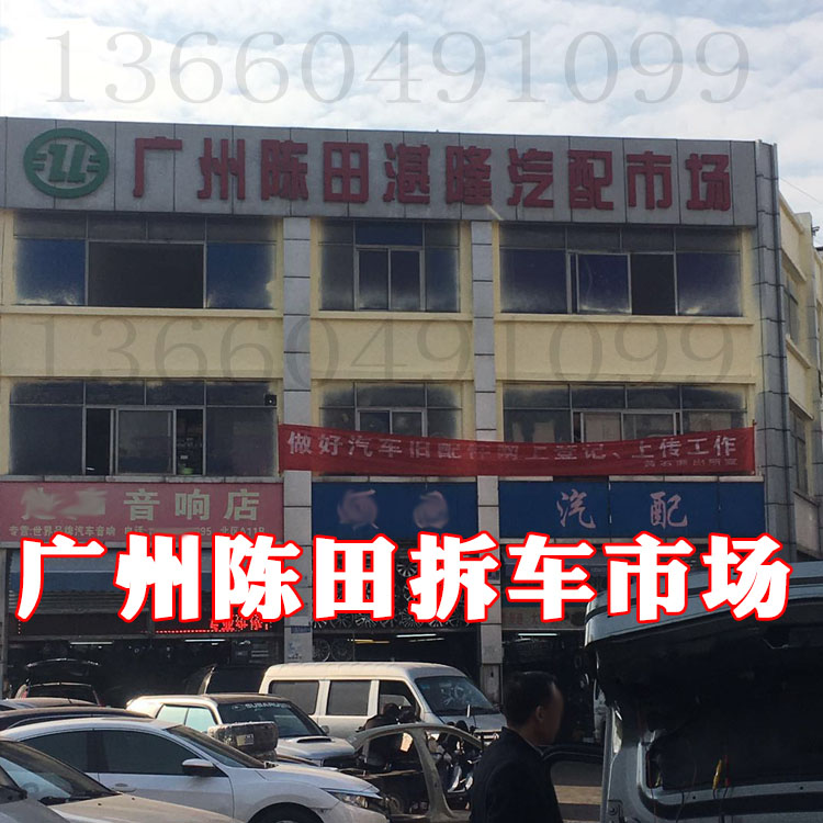 本田飞度二手车报价是多少？如何评估价格更靠谱？