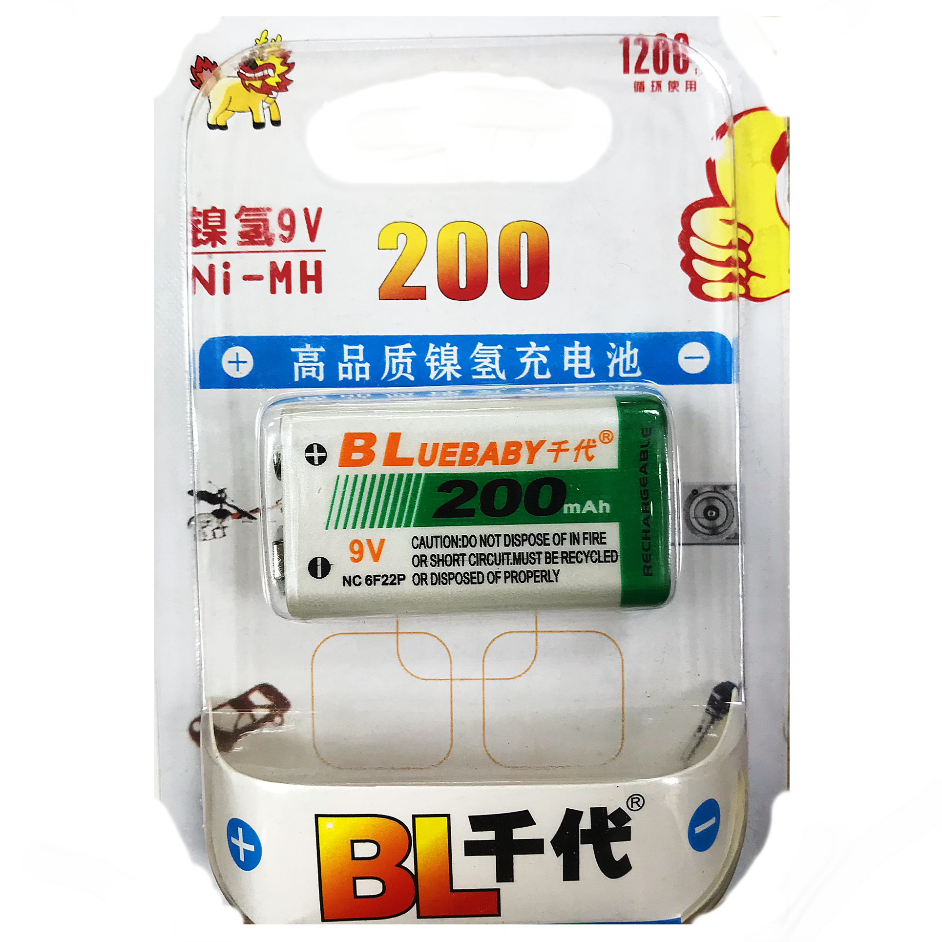 原装正品千代镍氢充电电池：额温枪必备，续航无忧！