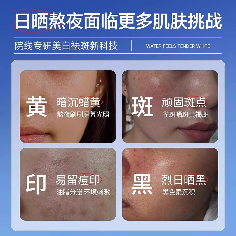 相宜本草男士乳液120g/瓶：专为男士设计的护肤神器，你值得拥有！