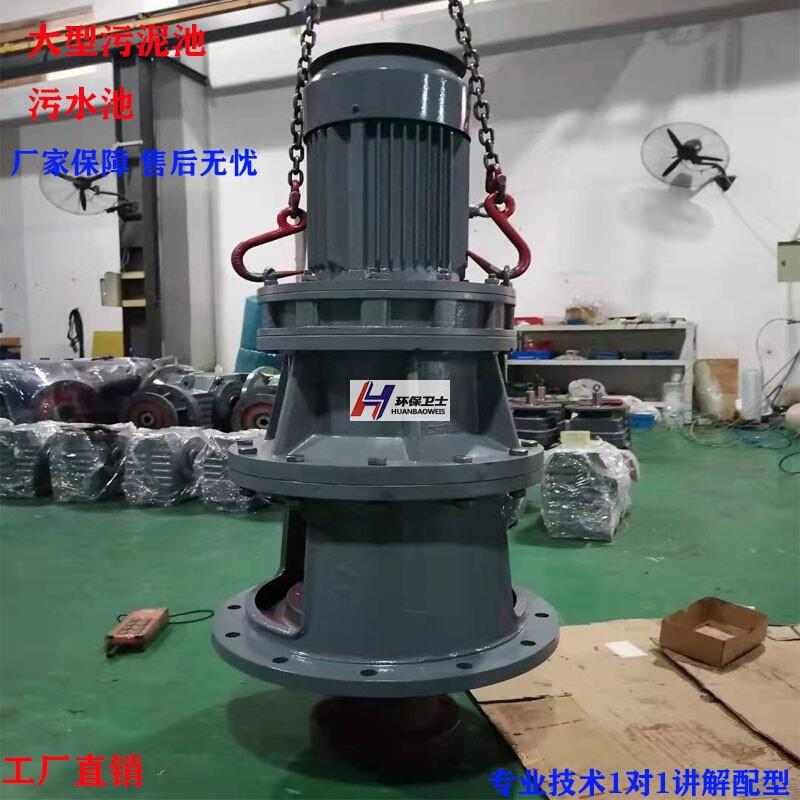 摆线立式污水处理神器：7.5kw低慢减速搅拌机，如何高效处理泥浆猪牛粪肥料絮凝反应池？