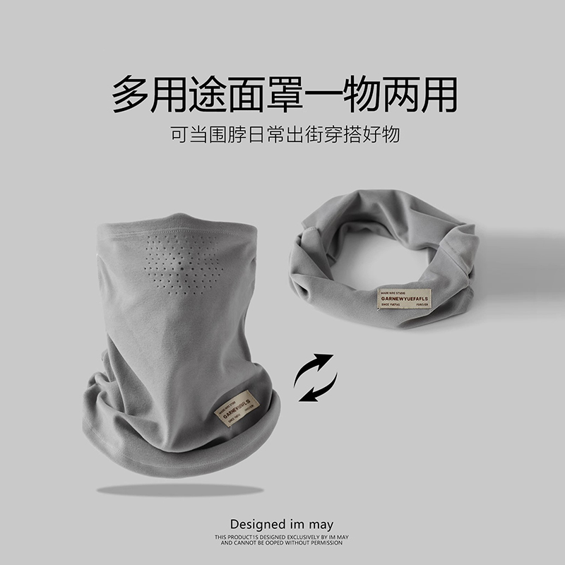 外贸出口三件套多用途面罩脖套，随机款式，潮流百搭不挑款！