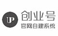创业号&middot;官网自建系统3.0