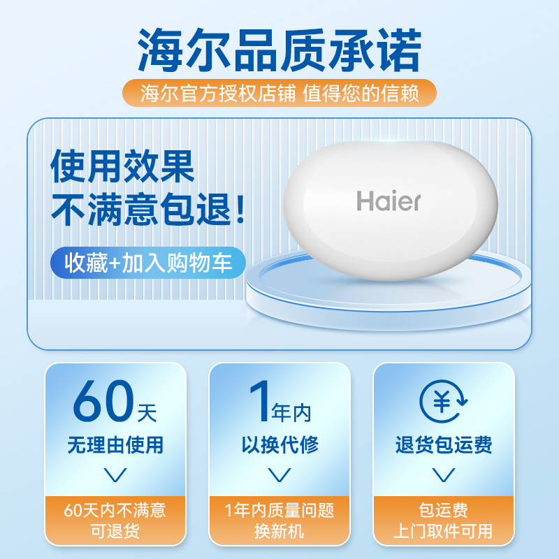 助听器老人专用正品，让重度耳聋不再是障碍！
