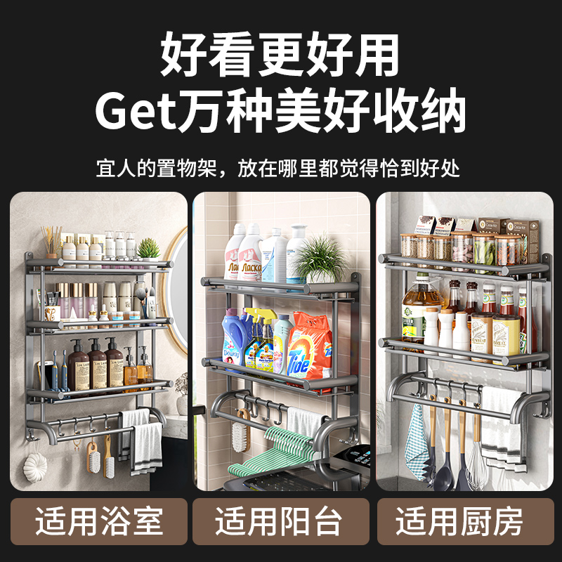卫生间升级必备神器！不锈钢纸巾架+毛巾架，免打孔壁挂，浴室颜值瞬间UP！