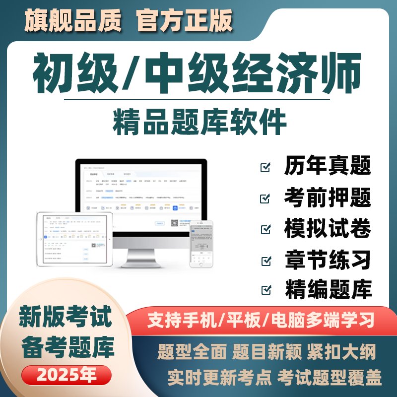 人力资源管理师考试时间揭秘，小白必看，绝绝子！
