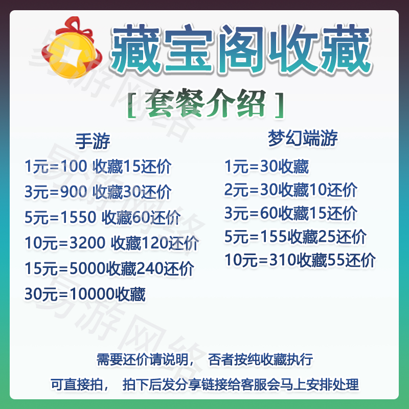梦幻西游的开服时间表是怎样的？新手必看！