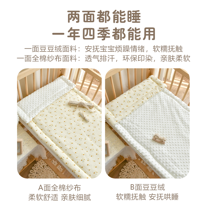 新生婴儿床垫子纯棉宝宝安抚豆豆床褥，让宝宝安睡无忧！