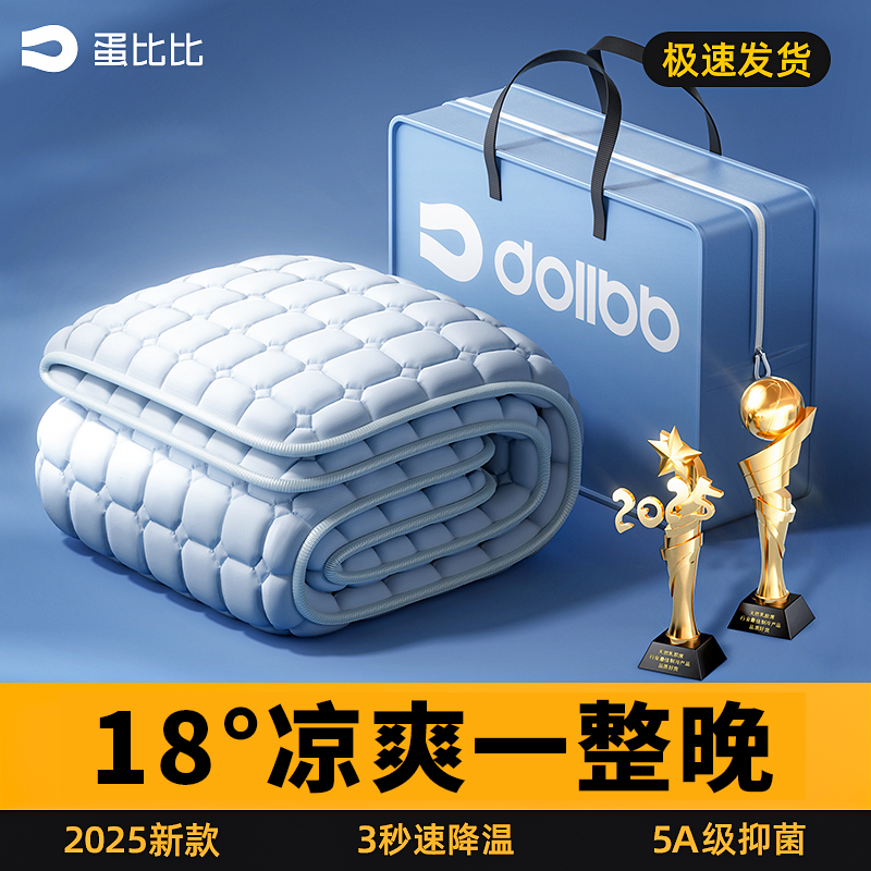 2025新款天然冰丝乳胶凉席床单三件套！母婴A类床笠床垫席子，夏天必备神器？