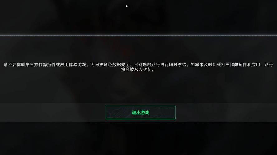 三角洲不封号,探寻不封号背后的奥秘