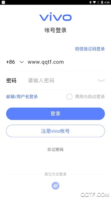 vivo游戏中心app最新版本2024 v7.0.24.1 最新版3