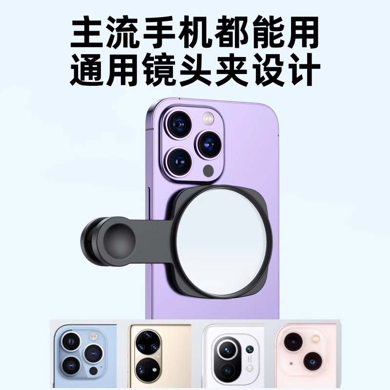 后置摄像头直播镜子：解锁新奇直播方式，桌面直播神器大揭秘！