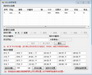 极速优化宝1.6.10.1