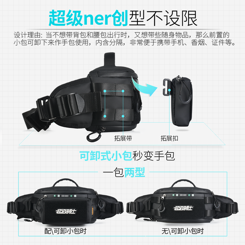 骑士腰包DIY：打造专属潮流单品，轻松变身手工达人✨