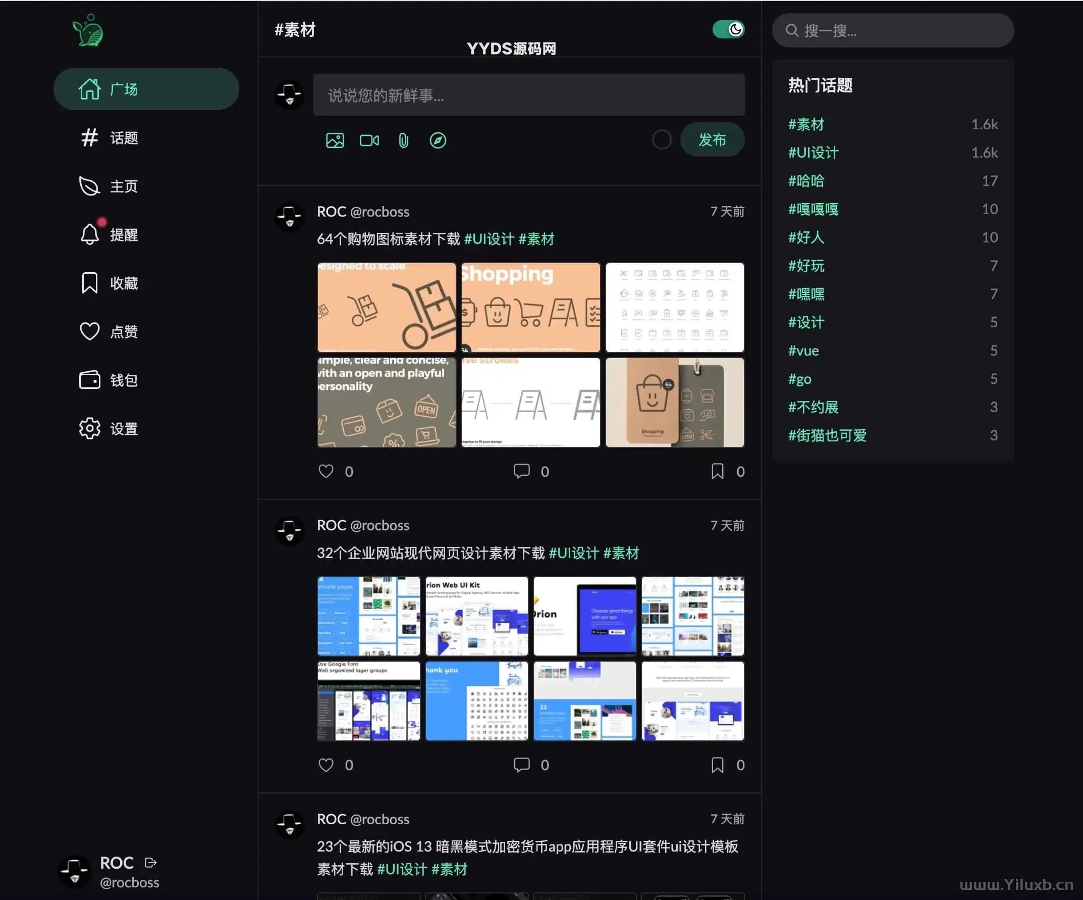 PaoPao泡泡清新文艺的微社区系统源码