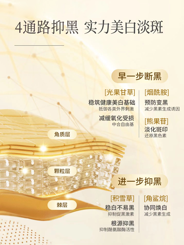祛斑的方法有哪些呢？