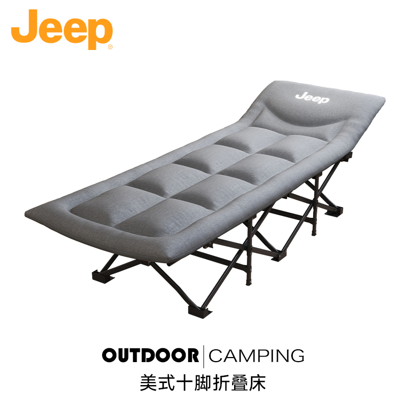 JEEP医院陪护美式折叠床：午休神器，办公室躺平新姿势！️