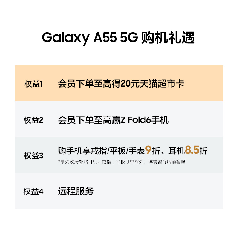 天翼云手机官网首页官方入口在哪里可以找到？