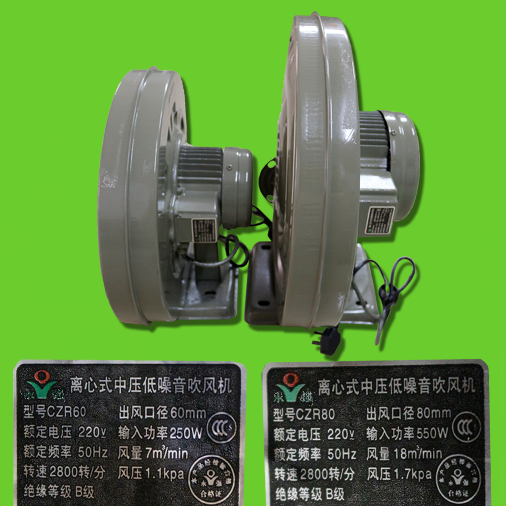 商用220V铁壳铜芯鼓风机550W中压低噪音吹风机250W厨房猛火灶配件：厨房必备神器，烹饪升级的秘密武器！