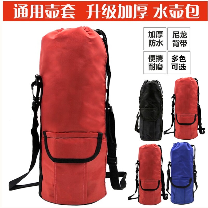 什么样的户外水杯套能成为你旅行的得力助手？