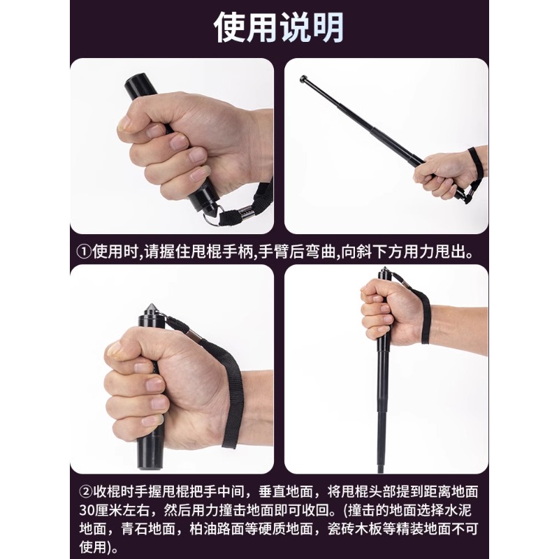 新款弹簧甩棍：自动出棍防身神器，合法自卫首选！
