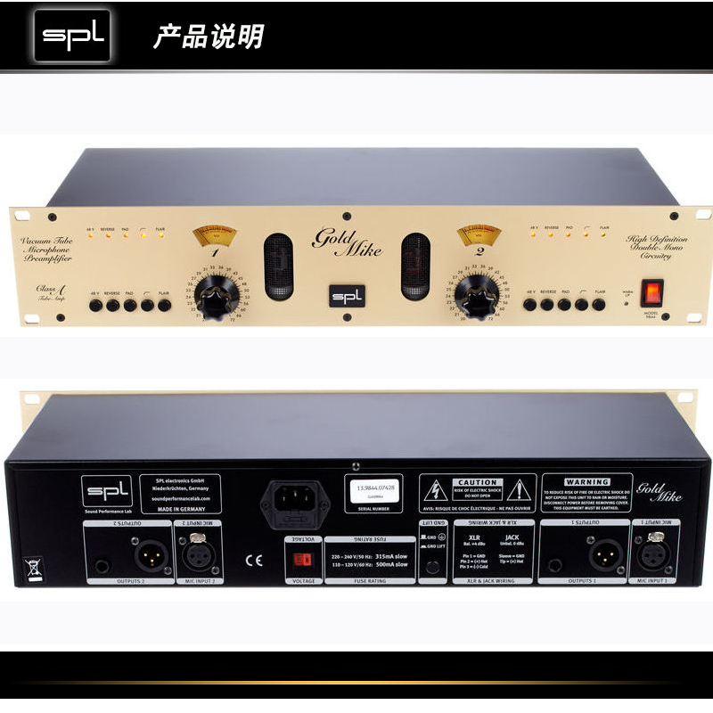SPL GoldMike MK2 2485 9844：双通道双路电子管话筒放大器，录音室的秘密武器！