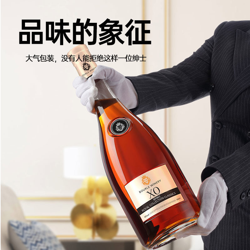 中秋送礼新宠！法国XO白兰地礼盒，喝出高级感！这波不买真的亏了