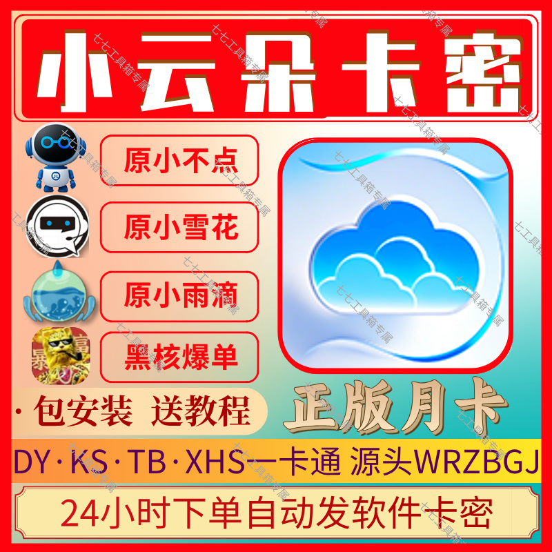 速卖通软件小管家怎么用？新手卖家必看！