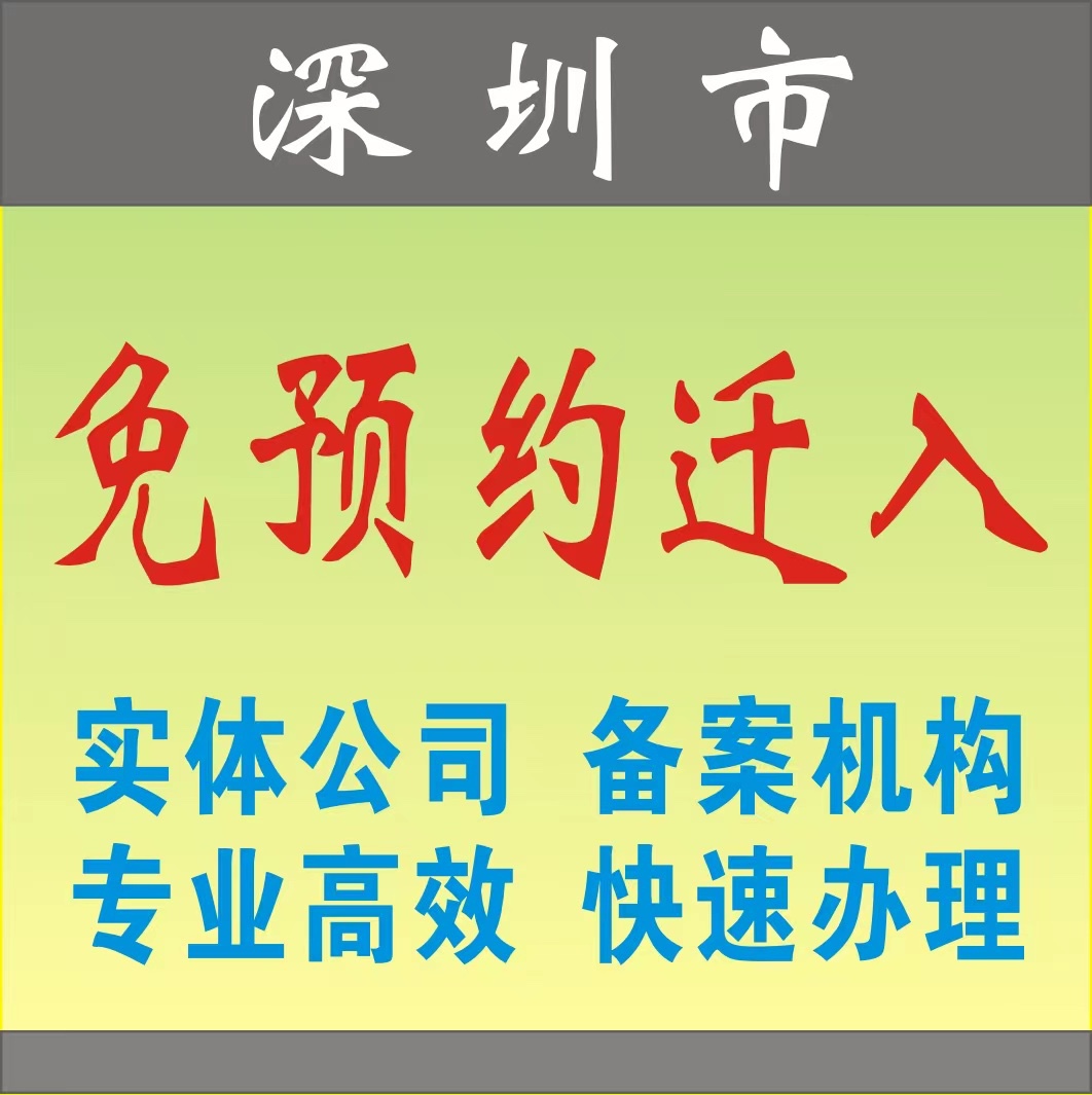 南通二手车交易：车辆异地转入快速预约迁出提档攻略，轻松搞定过户难题！