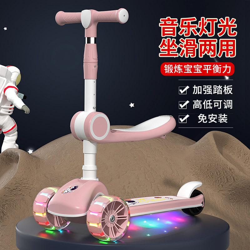 儿童滑板车滑滑溜溜车：让宝贝自由穿梭，快乐成长！