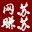 互动百科词条全自动评论工具v1.0