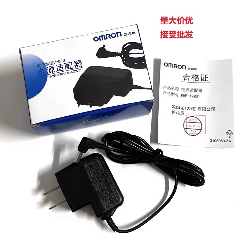 非标价OMRON欧姆龙USB CS1W-CIF31议价攻略：如何拿到最实惠的价格？