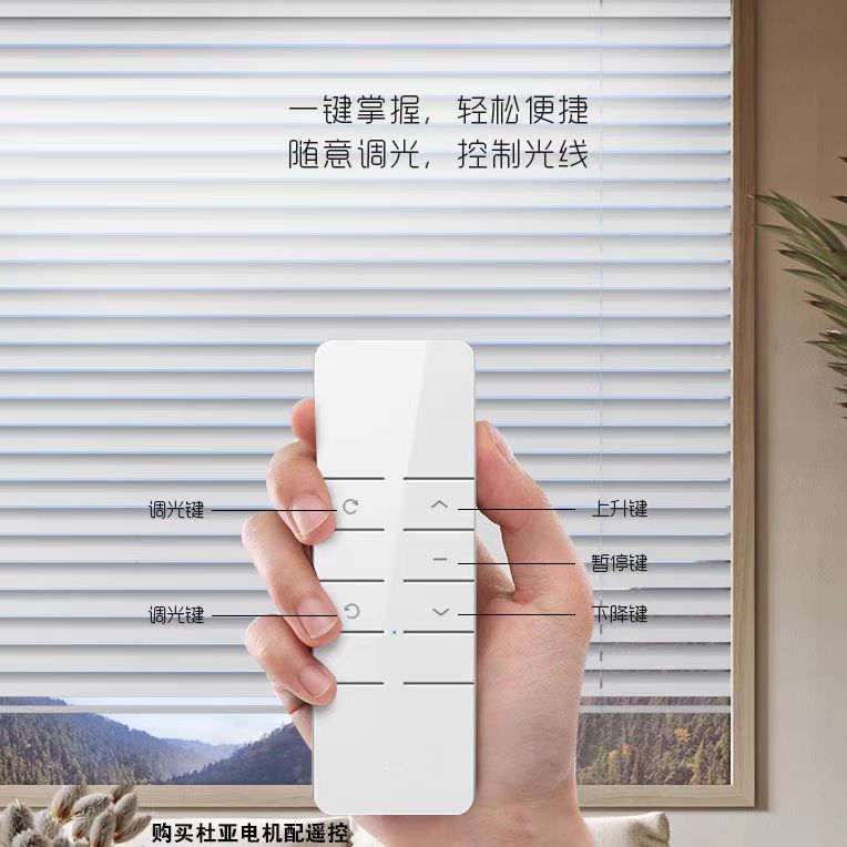 如何确认电动窗帘品牌的优劣？选购前必看