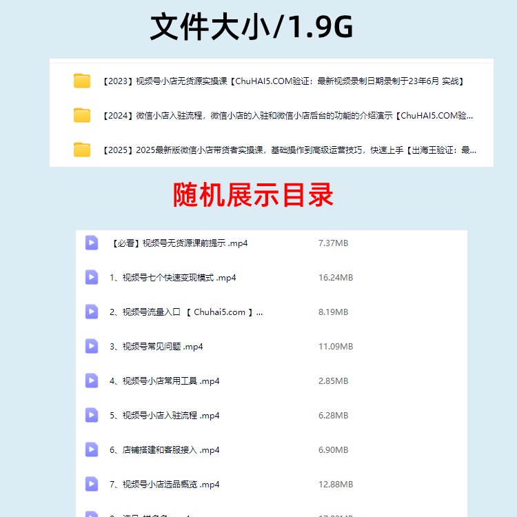 淘宝开店新手必看！从0到1的开店全流程揭秘