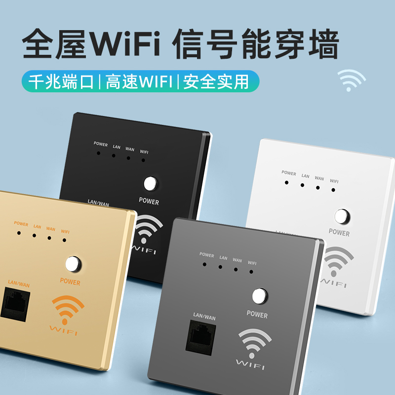 西门子智能插座面板86型WiFi版：家居智能化新选择，开启智能家居生活新篇章！
