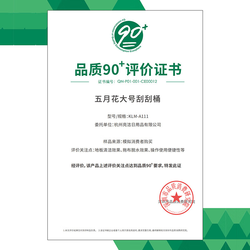 五月花大号刮刮乐免手洗平板拖把，懒人必备神器！真的这么好用吗？