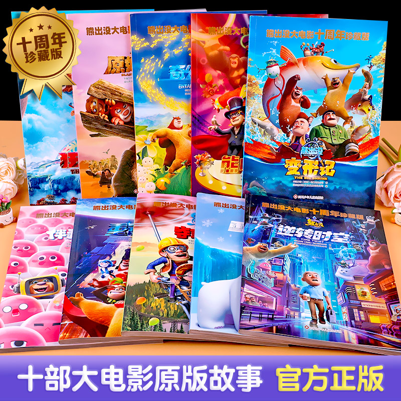 仙剑奇侠传第四部：一场跨越时空的奇幻之旅