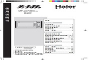 海尔 MF-2270EG(VC)微波炉 使用说明书