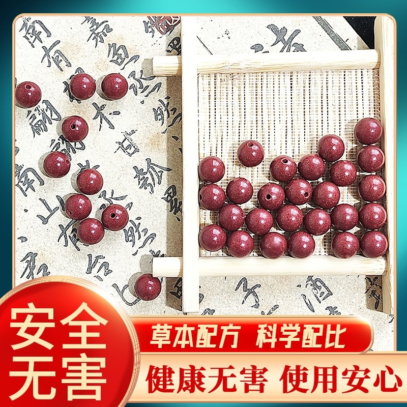 中药手串：天然材料与古法手工的完美融合，探寻真正的香氛之旅