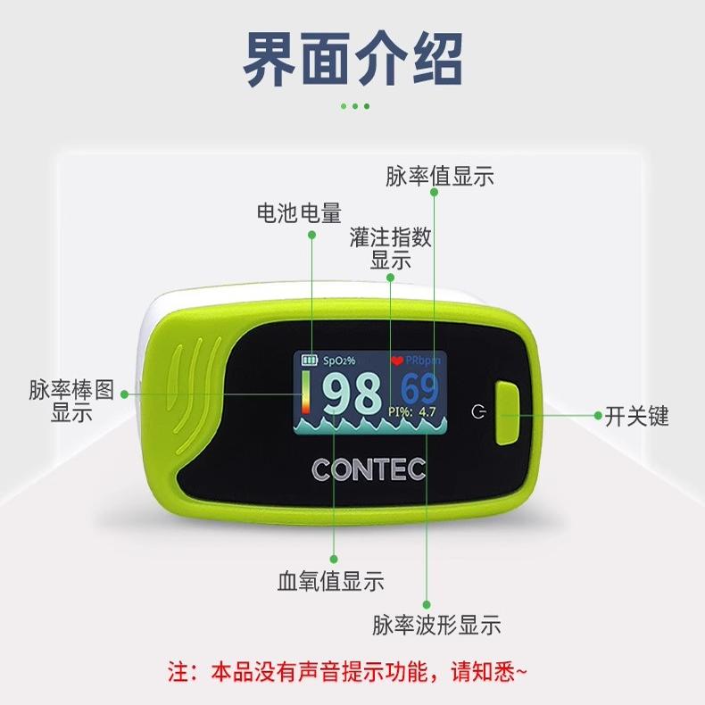康泰血氧仪：家庭必备，医院同款精准测量神器！