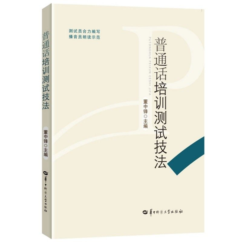 为什么瘦身对男女效果不同？普通话版解析