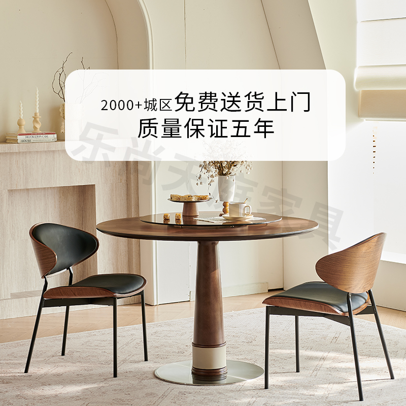侘寂美学遇上北美观感：黑胡桃木拼花餐桌椅，小户型也能享受法式浪漫！