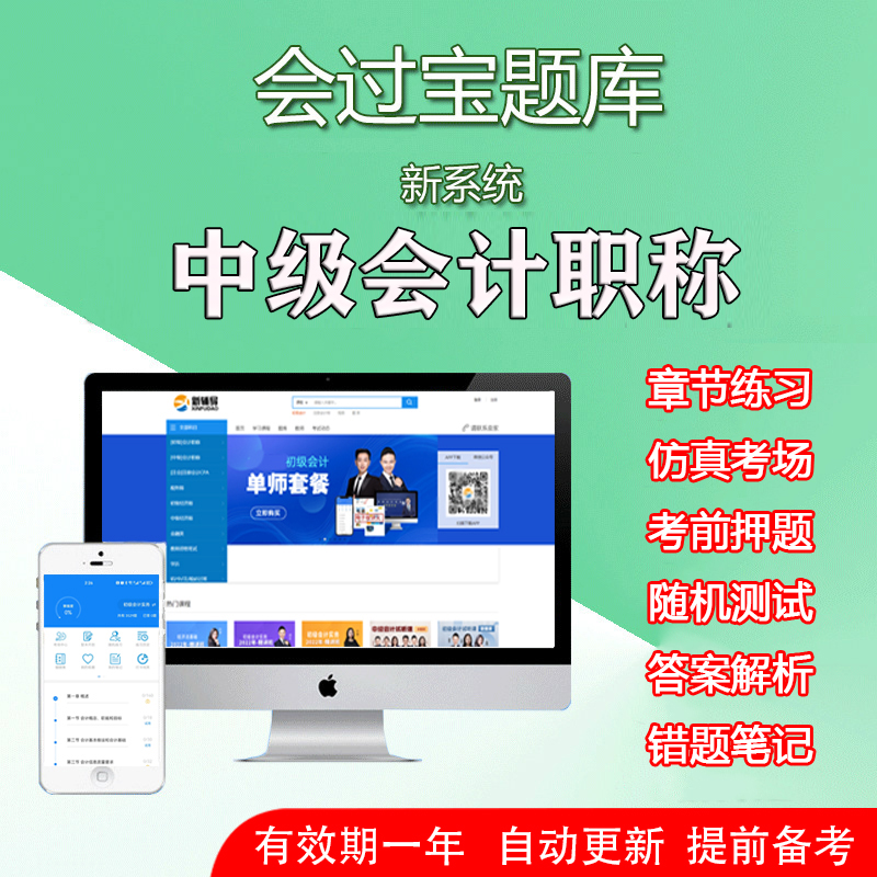 建造师考试：揭秘那些备受信赖的考证“神器”!