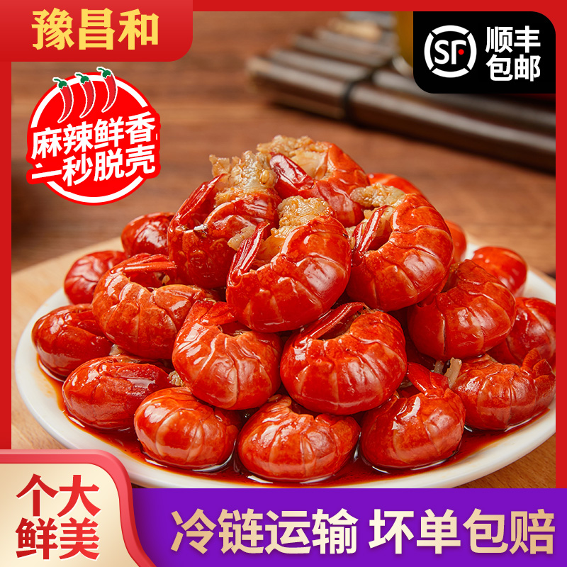 澳洲淡水蓝龙虾：鲜活大澳龙，一口咬下鲜美满溢！